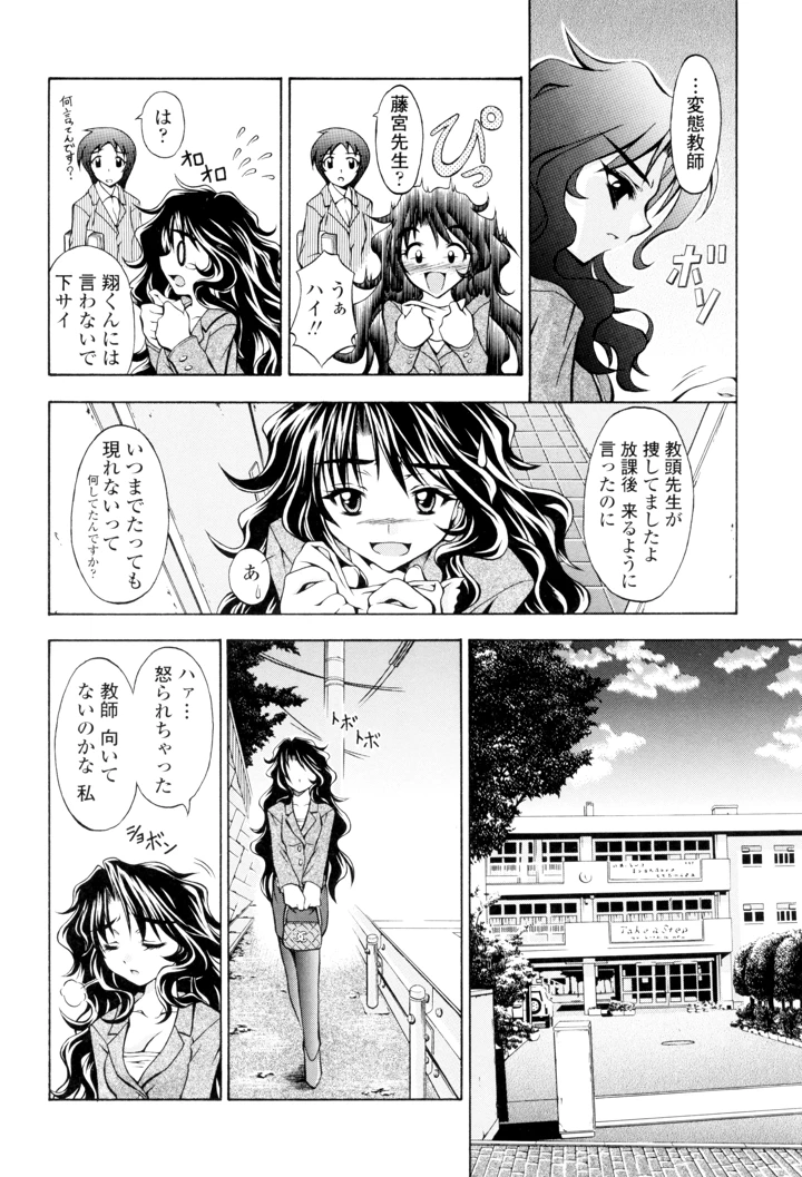 142ページ目