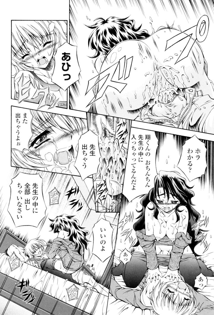 150ページ目