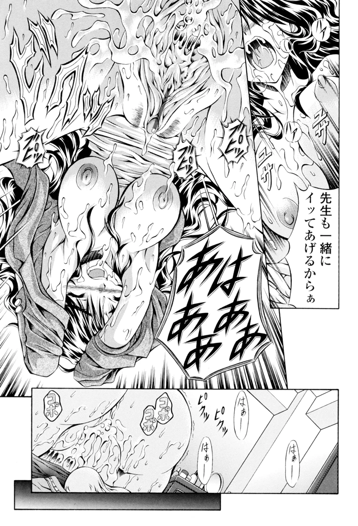 151ページ目