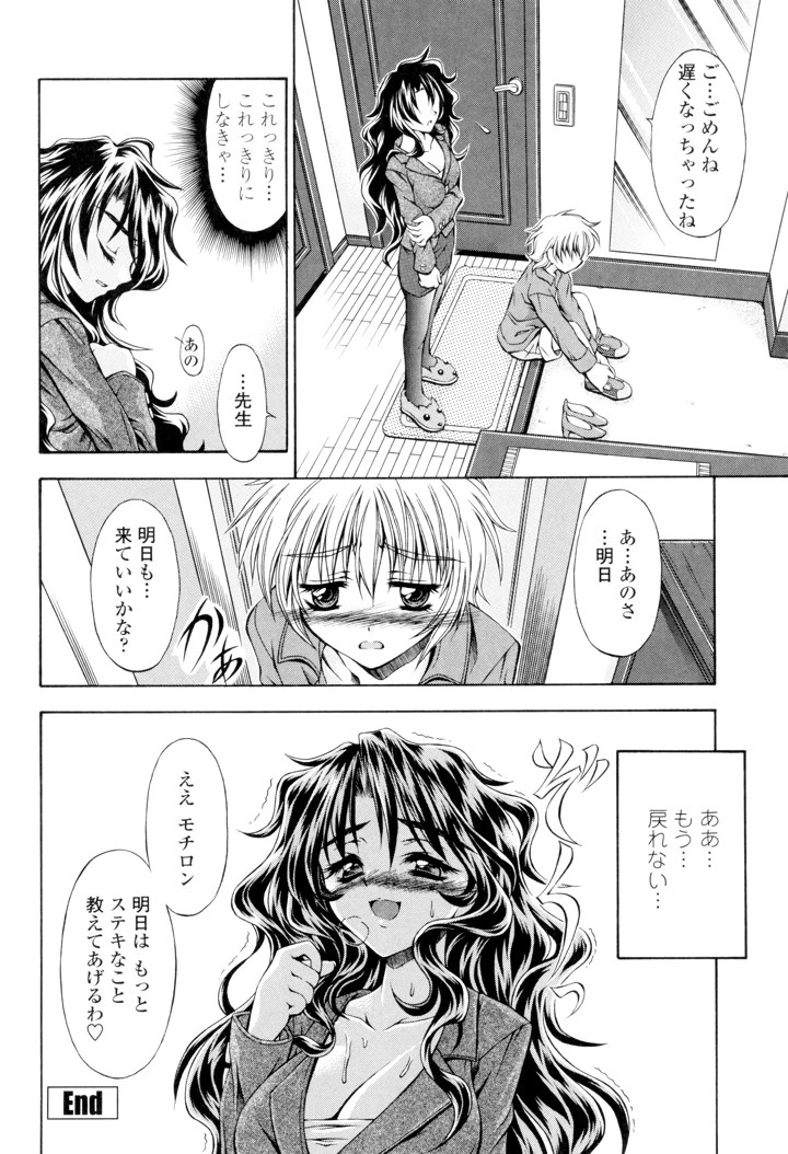 152ページ目