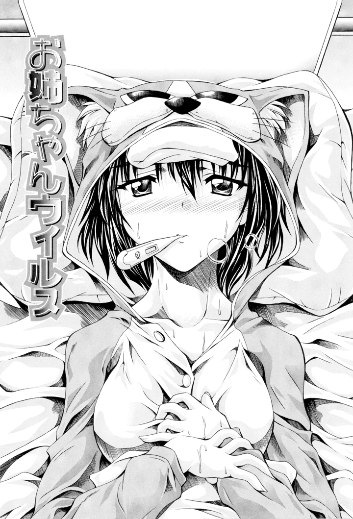 153ページ目