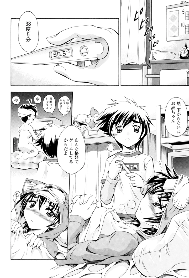 154ページ目