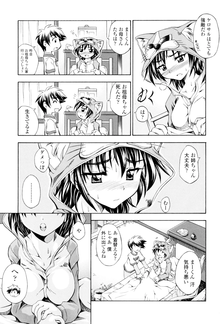 155ページ目
