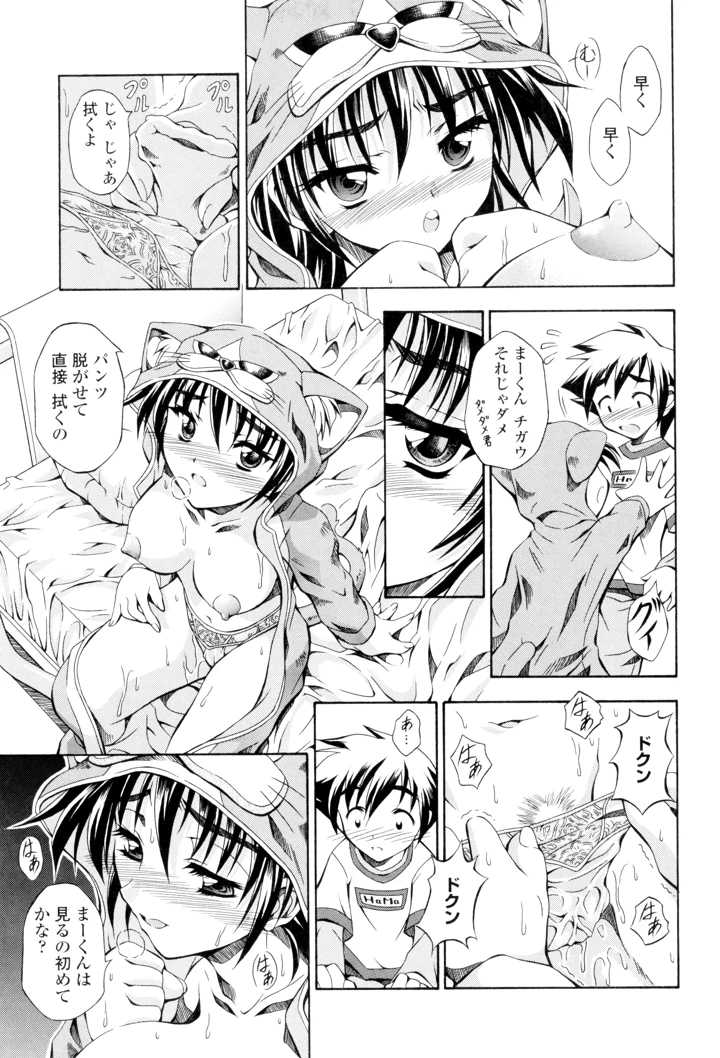 161ページ目