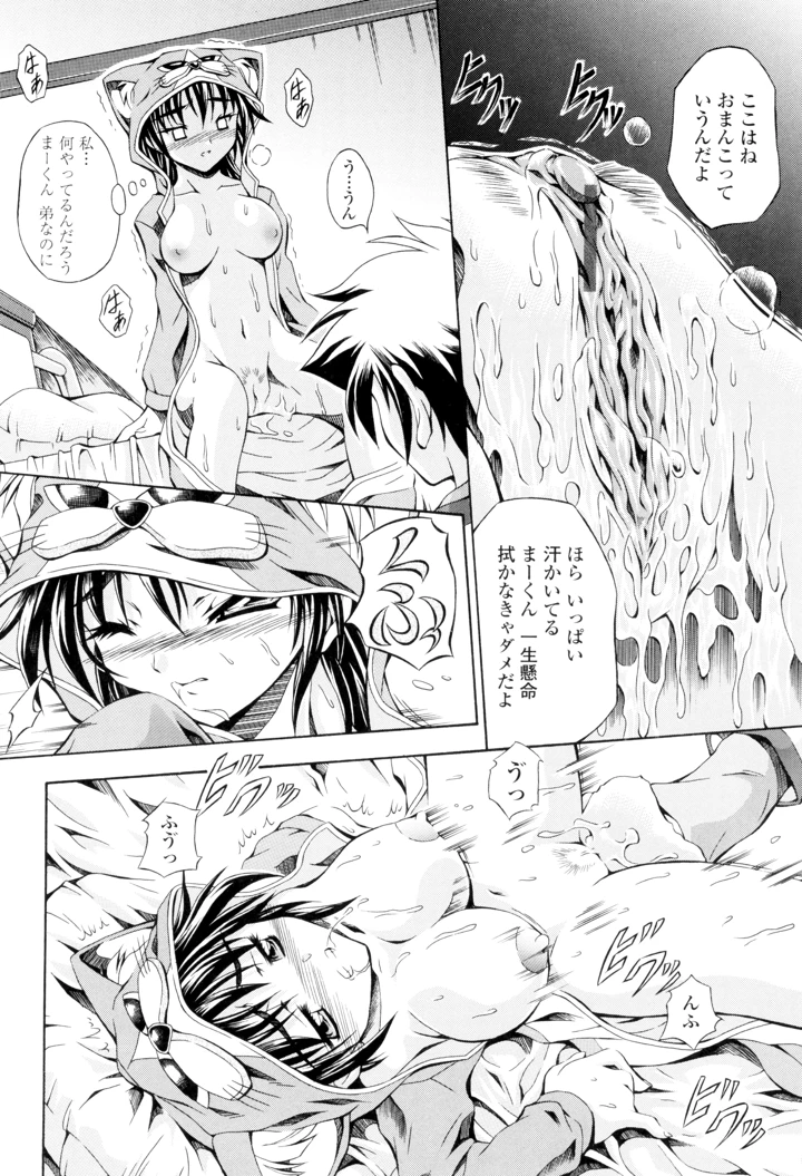 162ページ目