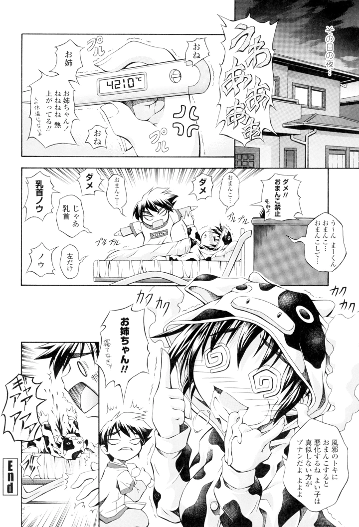 172ページ目