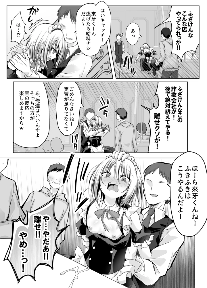 25ページ目
