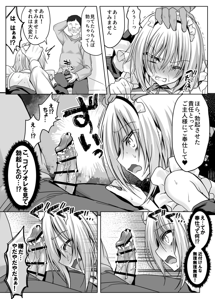 27ページ目
