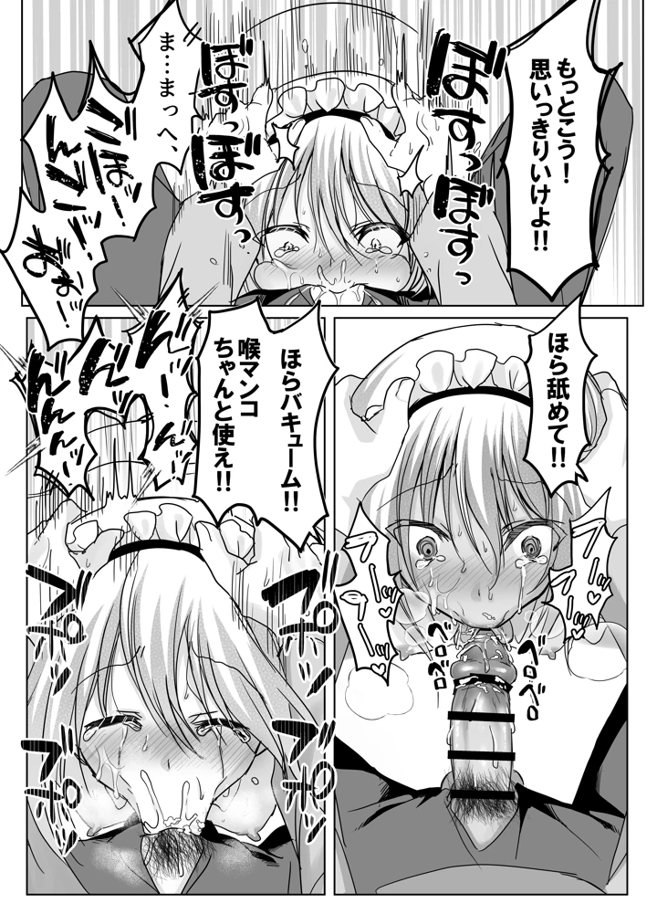 32ページ目