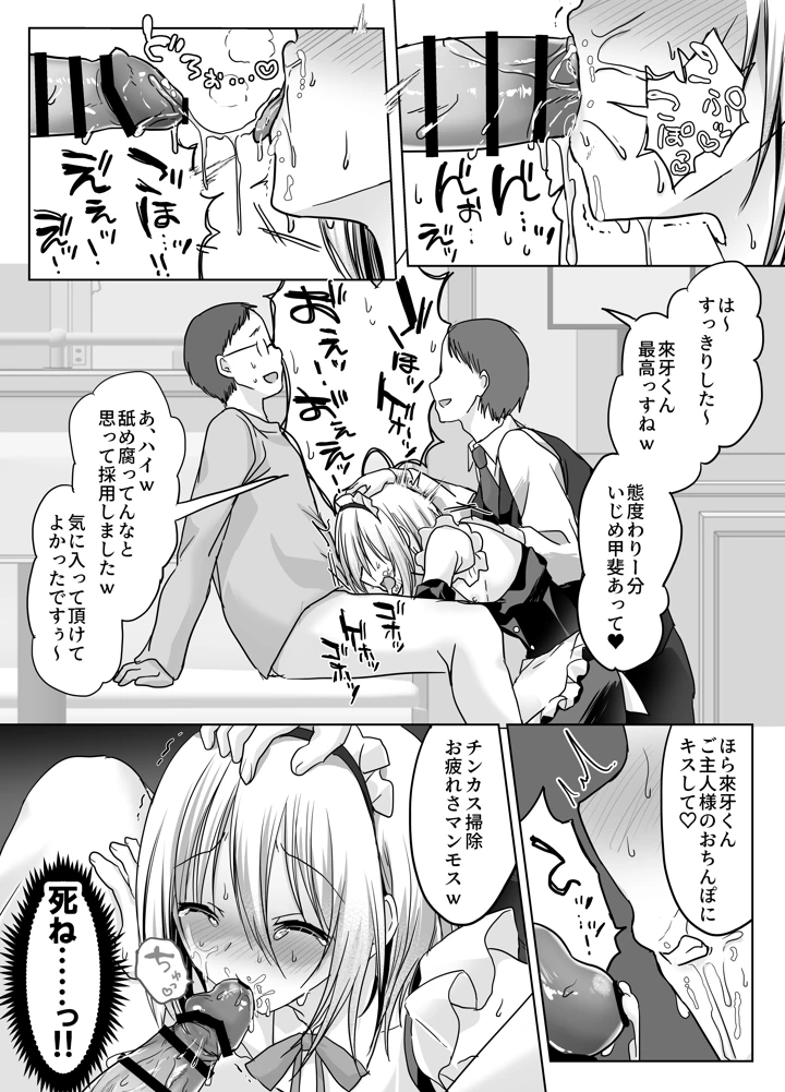 35ページ目