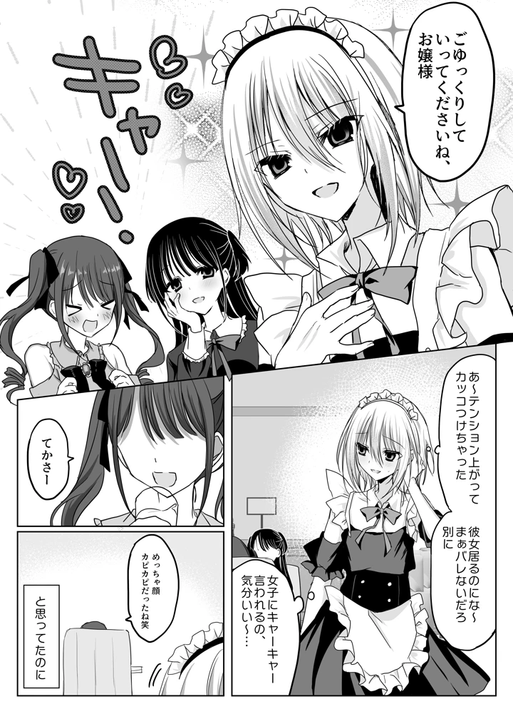 39ページ目