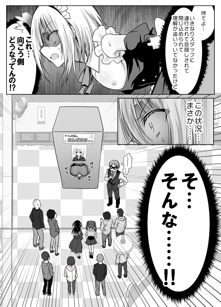 41ページ目