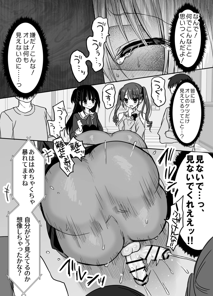 42ページ目