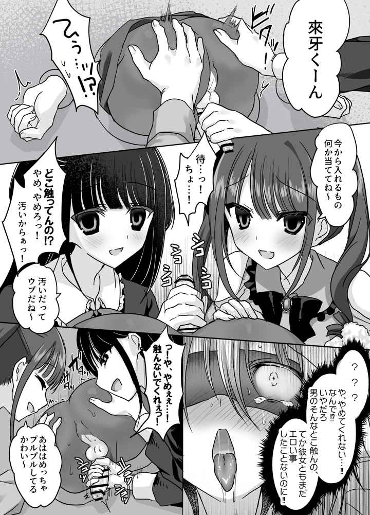 44ページ目