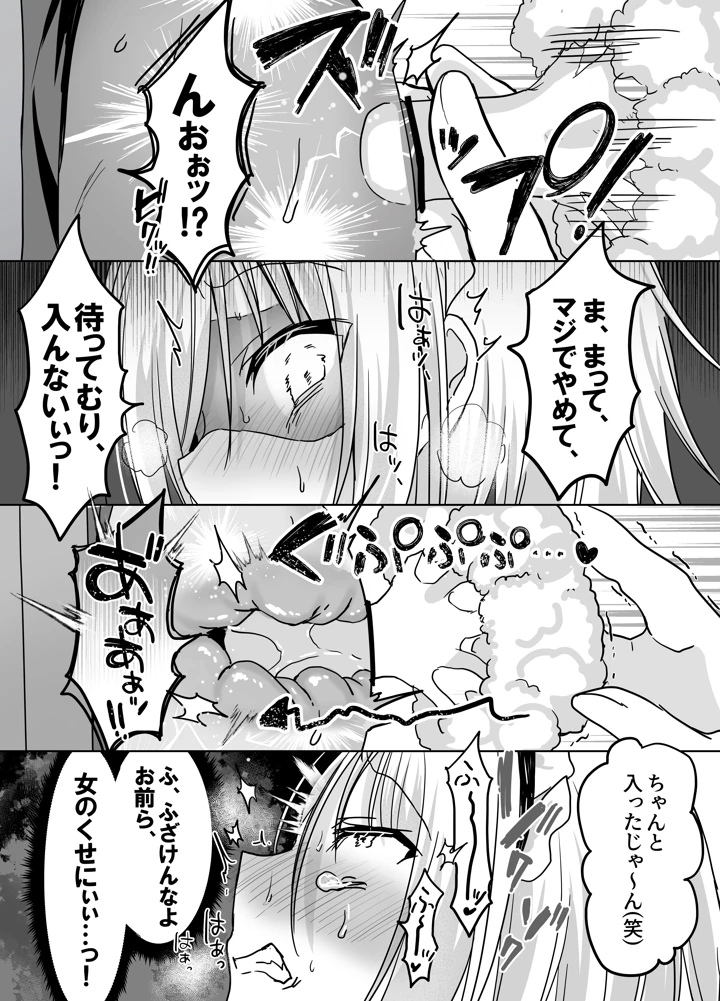 46ページ目