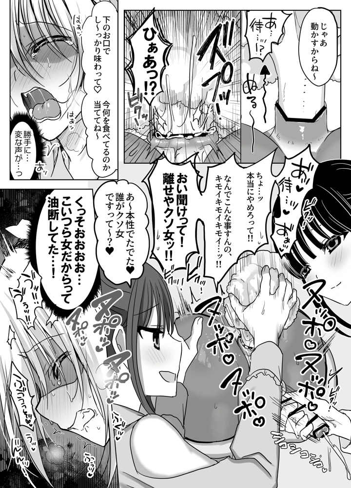 48ページ目