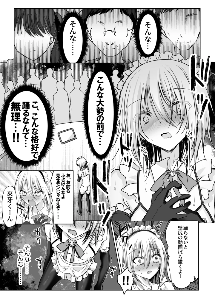 55ページ目