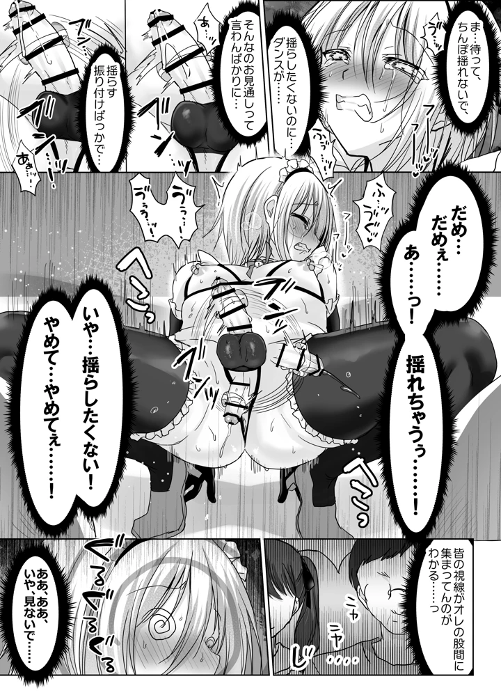 57ページ目