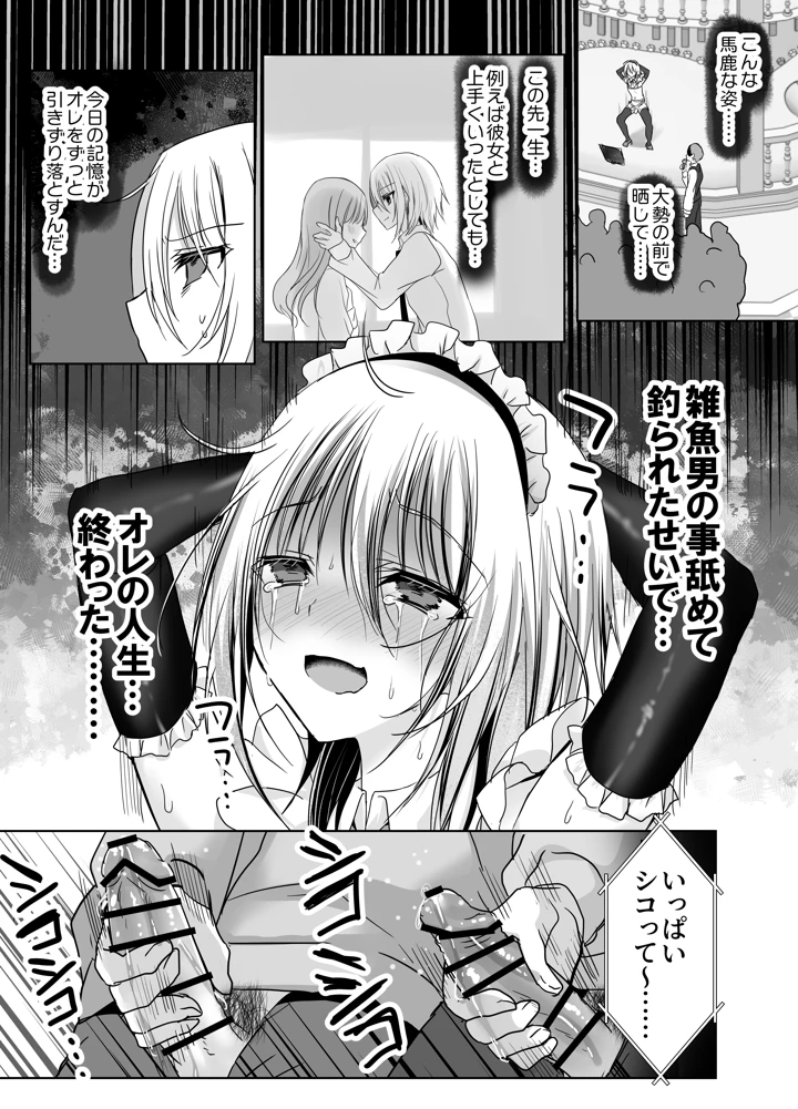 61ページ目