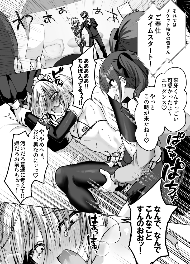 63ページ目