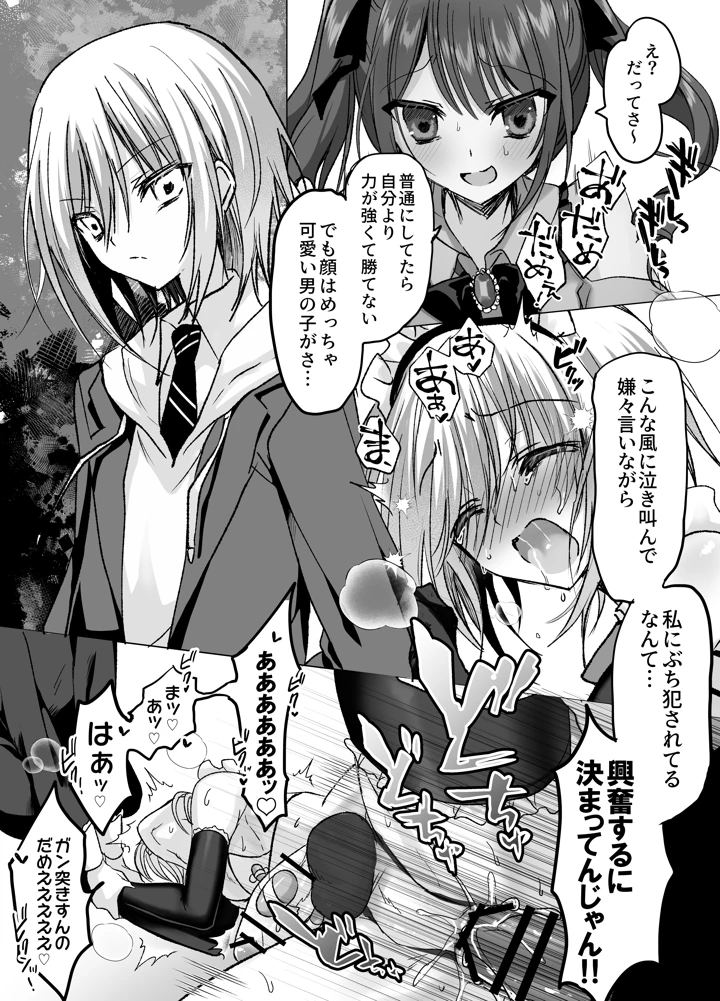 64ページ目