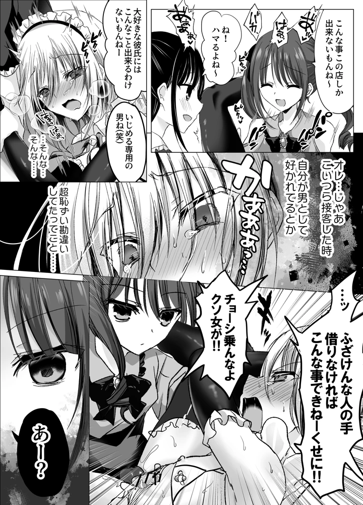 65ページ目