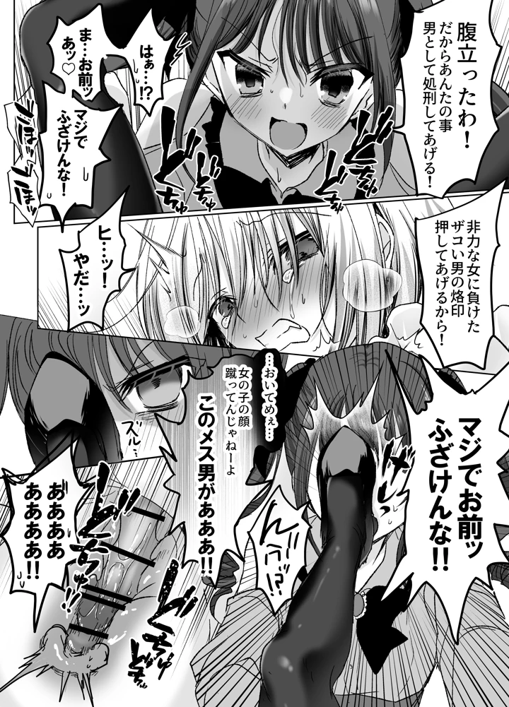 67ページ目