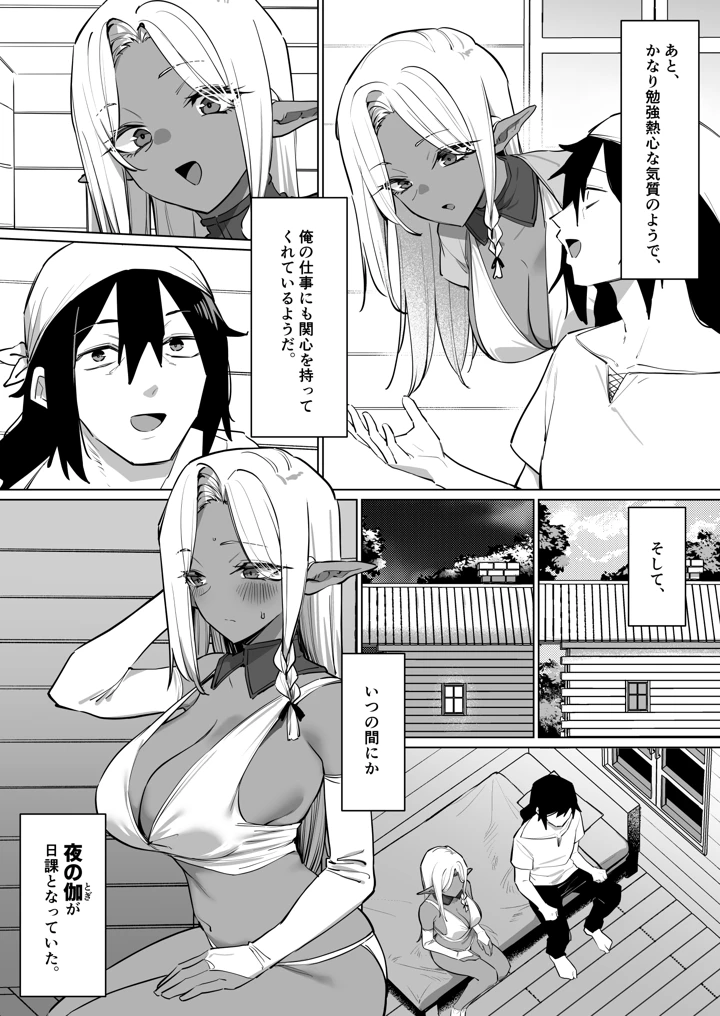 26ページ目