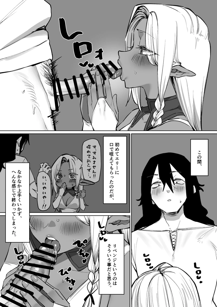 30ページ目