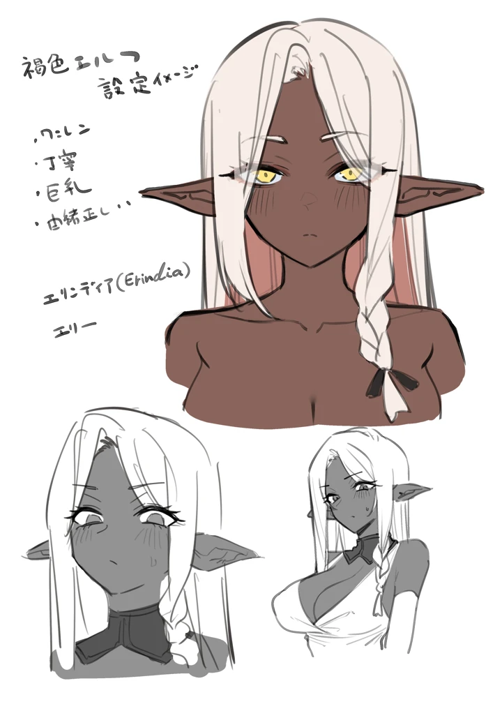 52ページ目