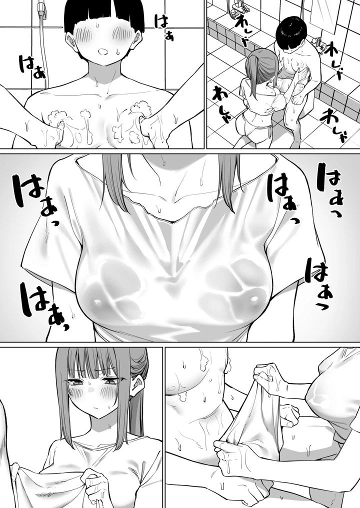 5ページ目