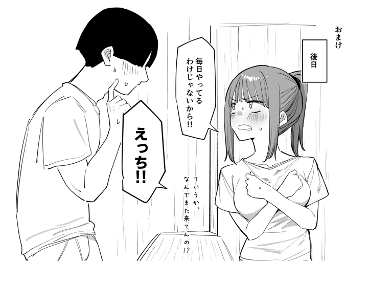 10ページ目