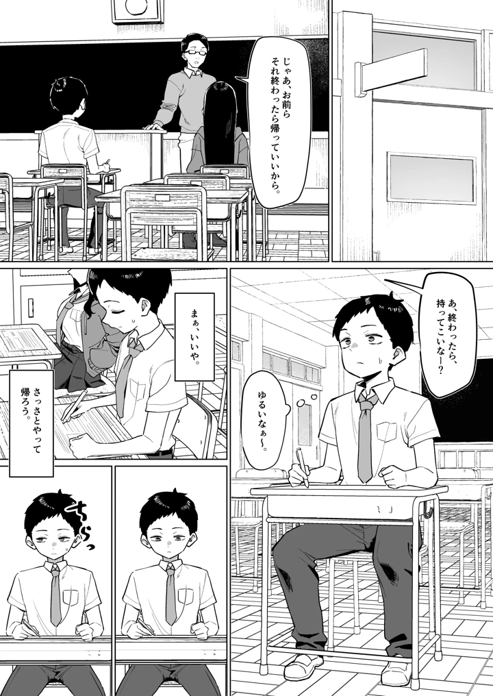 1ページ目