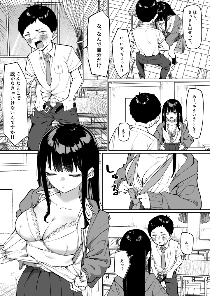 11ページ目