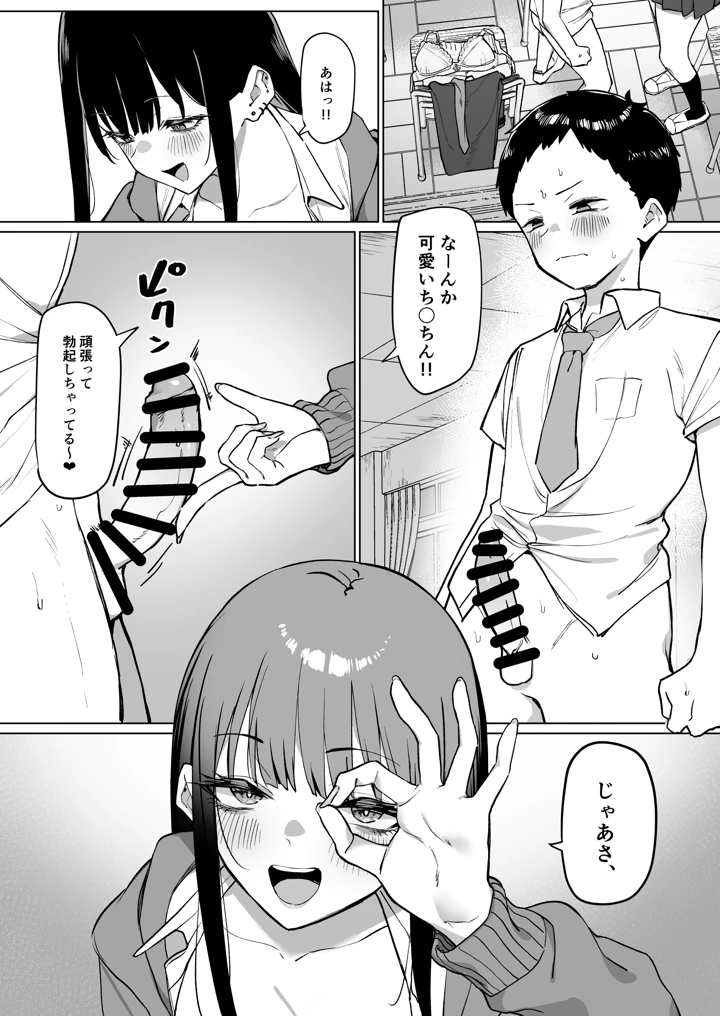 13ページ目