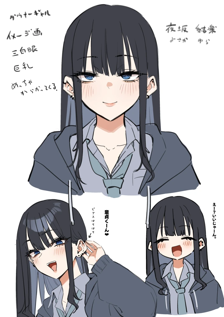 22ページ目