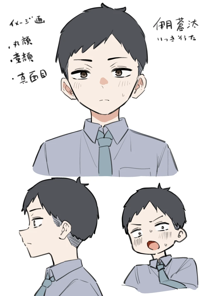 23ページ目