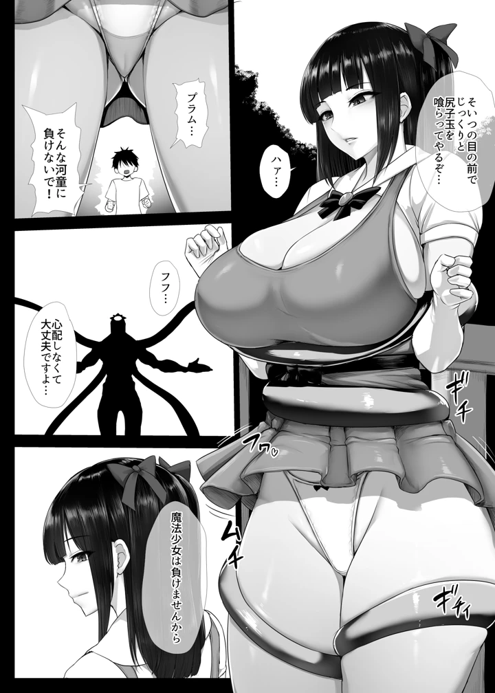 2ページ目