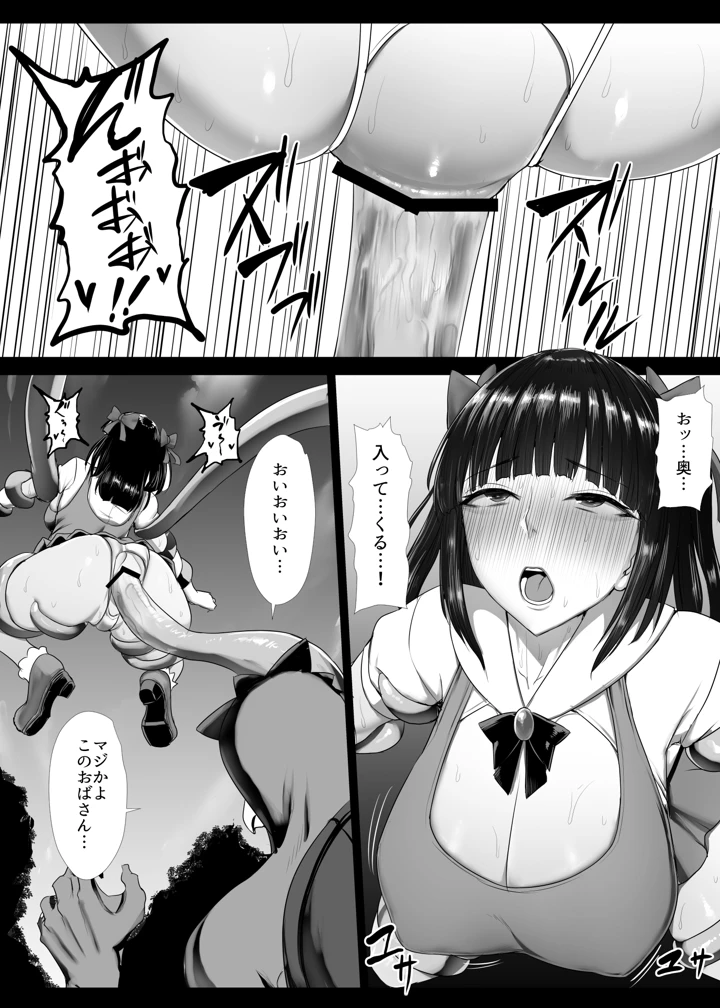 3ページ目