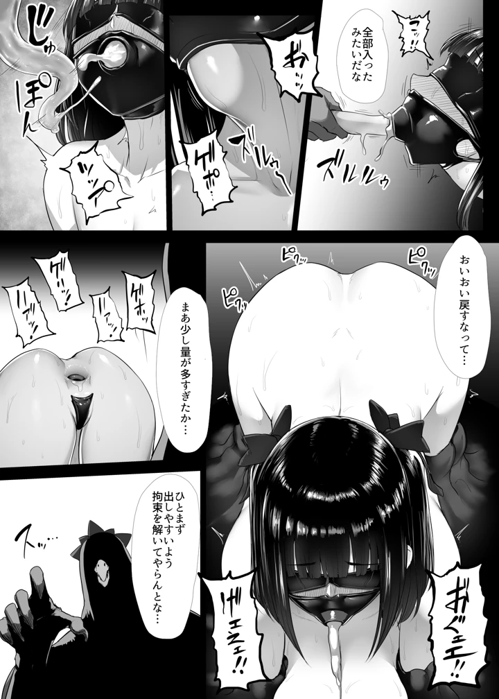 30ページ目