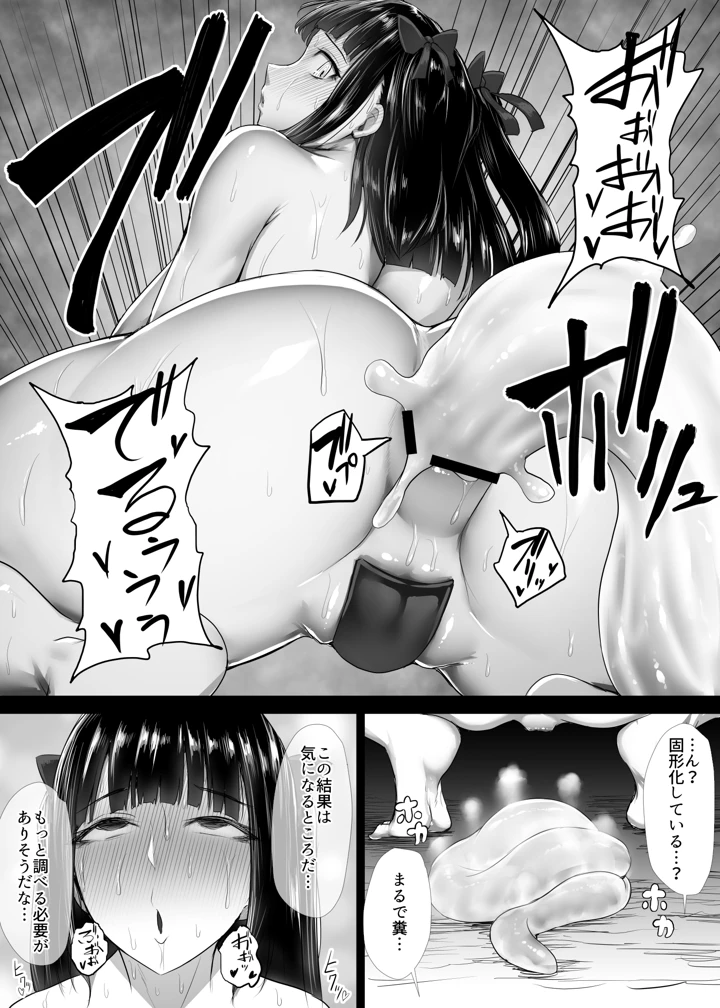32ページ目