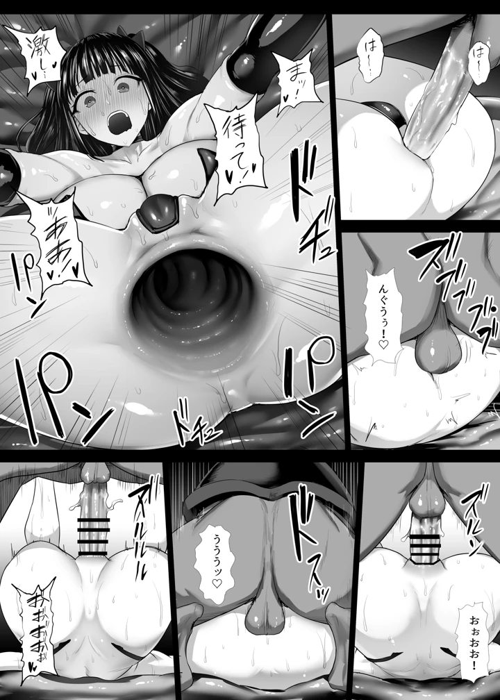 47ページ目
