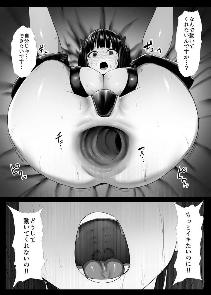 51ページ目