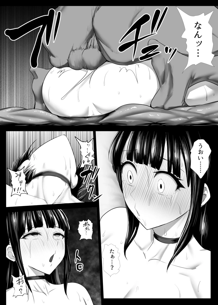 52ページ目
