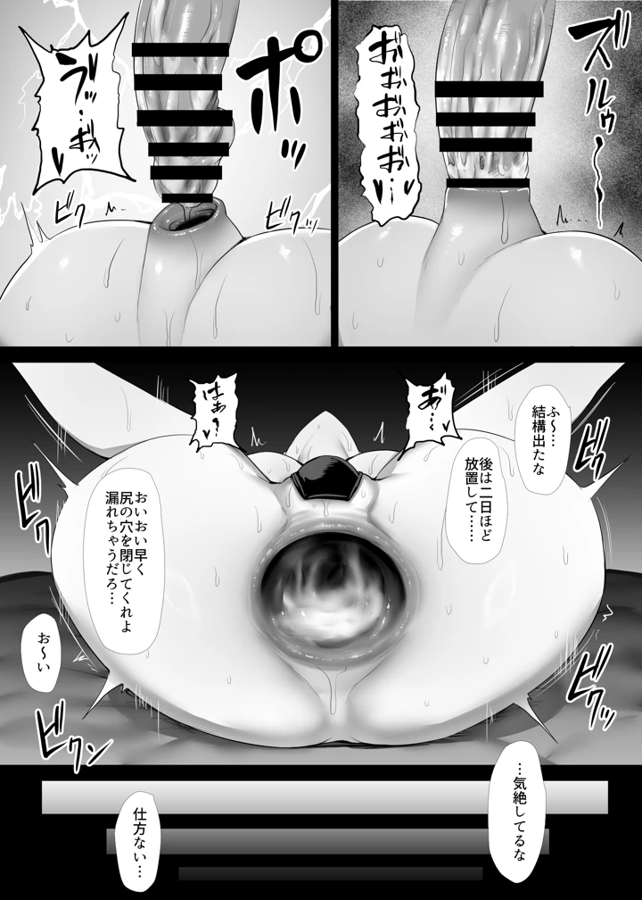 60ページ目