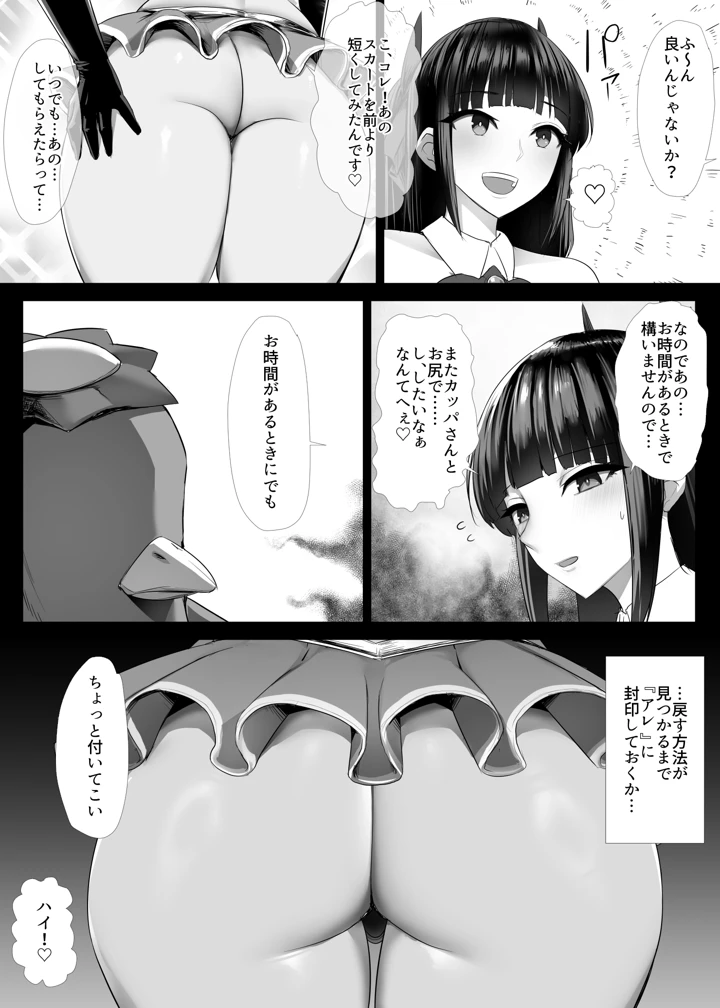 67ページ目