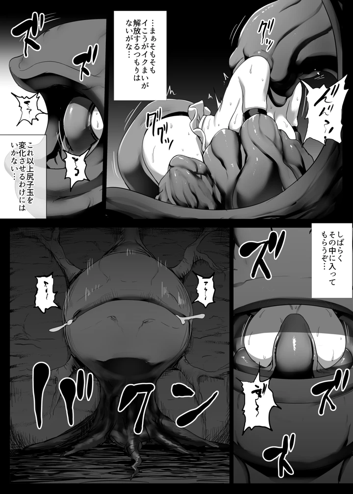80ページ目