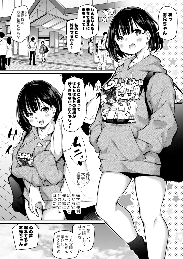 1ページ目