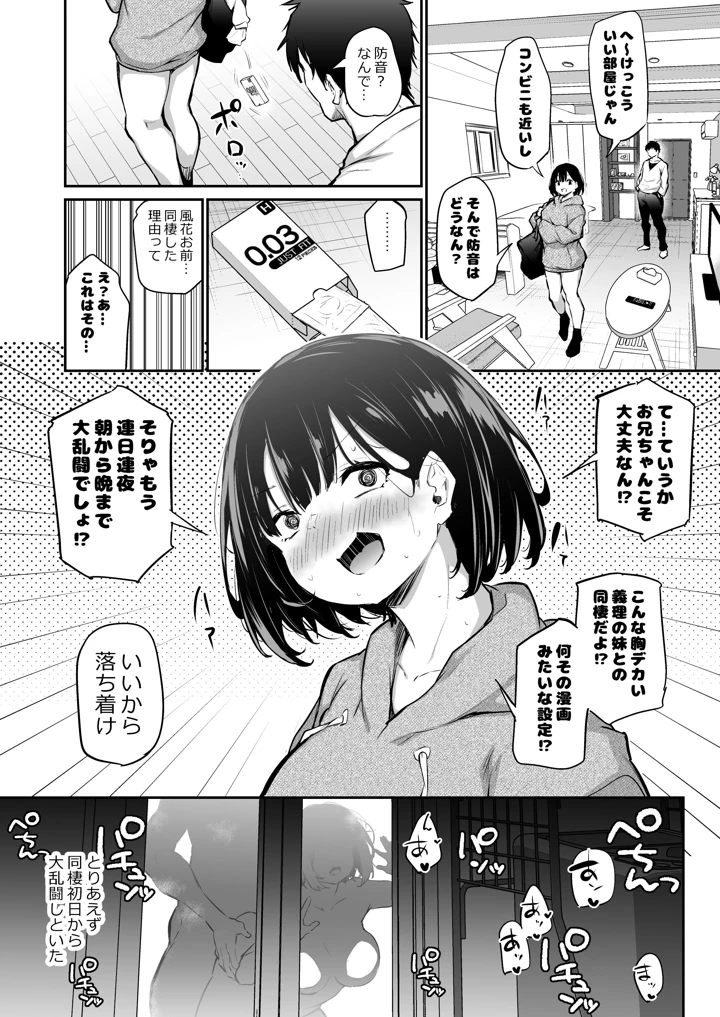 2ページ目