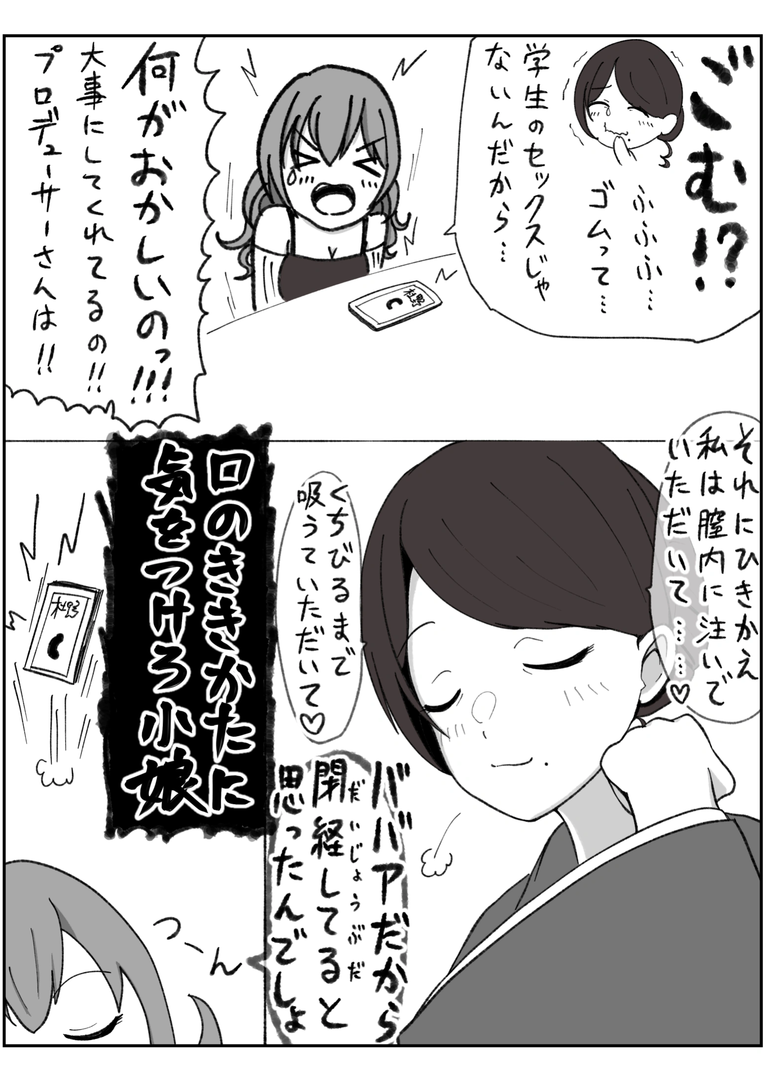 26ページ目